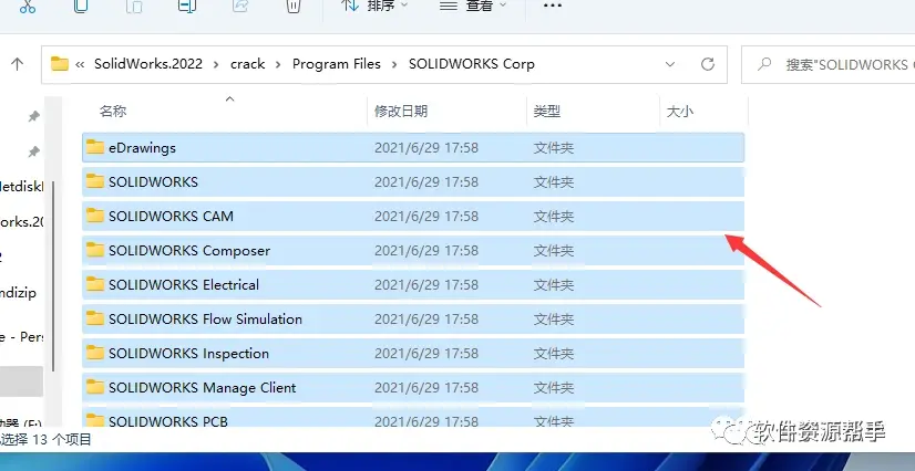 SW高版本无法预览低版本文件？预览设置  _图示2
